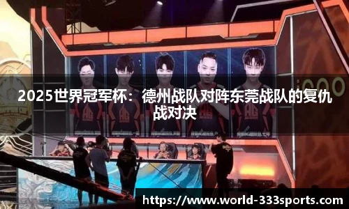 333体育官方网站