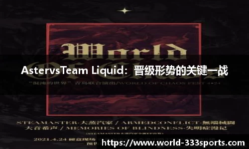 333体育官方网站