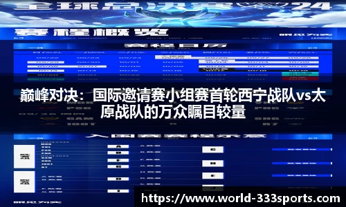 333体育官方网站