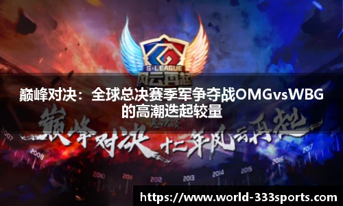 333体育官方网站