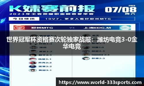 333体育官方网站