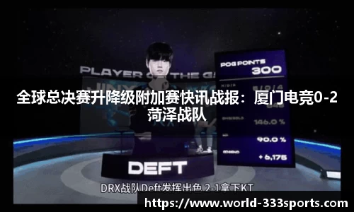 333体育官方网站