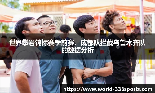 333体育官方网站