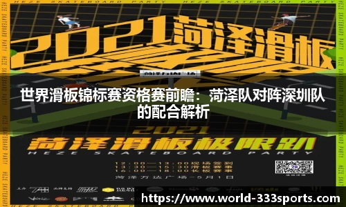 333体育官方网站