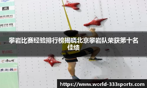 333体育官方网站