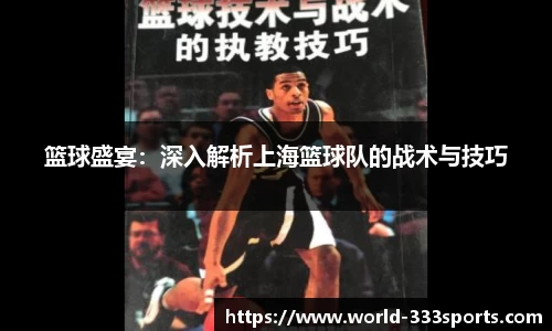 333体育官方网站